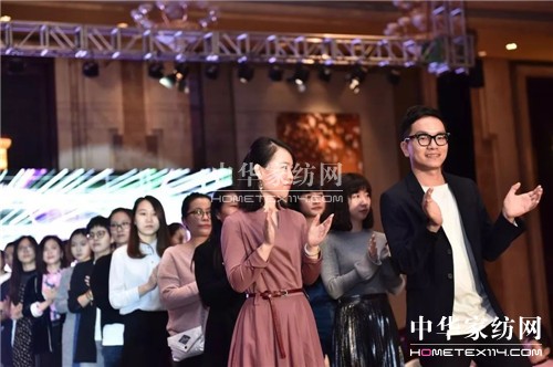 博洋家紡“純粹”2018春夏定貨會圓滿結束