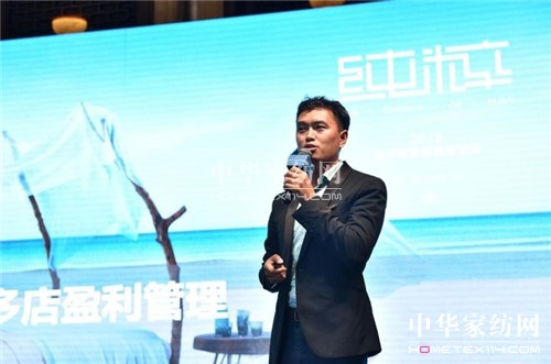 博洋家紡“純粹”2018春夏定貨會圓滿結束