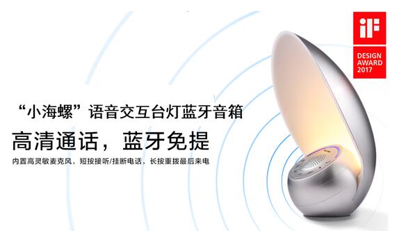 2017深圳禮品展盛大開幕二十五年積淀金秋再起航