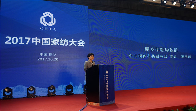 智能造助力新家紡,物聯網開啟新零售