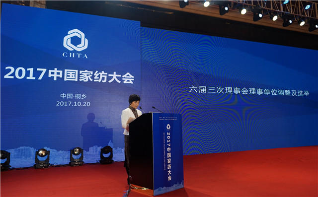 智能造助力新家紡,物聯網開啟新零售