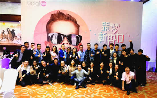 筑夢新勢力丨luolaikids2018春夏新品發布暨訂貨會圓滿落幕!