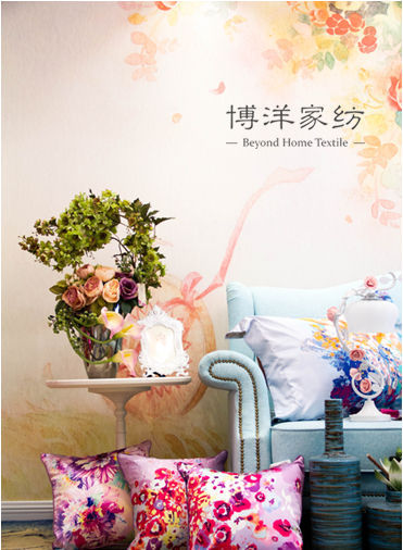 博洋上海天然木本家紡系列新品