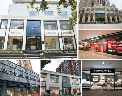 編織幸福博洋60年——“純”床品之正,精匠心之“粹