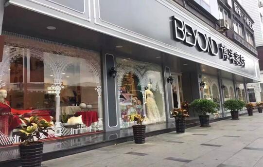 品牌價值的經(jīng)營典范—瑞安博洋家紡