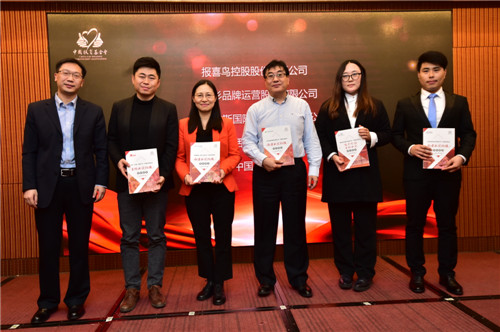 羅萊生活獲評“2017社會力量參與救災先鋒單位”