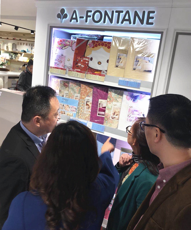 科技引領家紡新突破——中國家紡協會赴港走訪雅芳婷集團有限公司