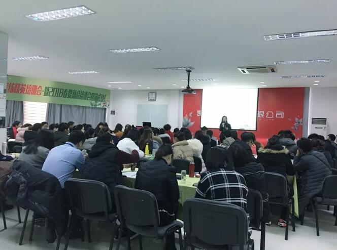 PʢҼӢӖ(xn)2018ƷӖ(xn)ի@MM