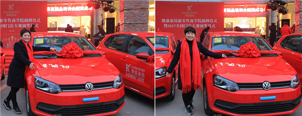 家紡行業(yè)年度大事件,凱盛家紡給門店獎(jiǎng)勵(lì)金高達(dá)50萬!