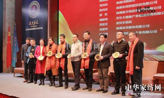 寶縵集團榮獲“中國新零售創新商業模式獎”、“中國共享消費試驗示范基地”