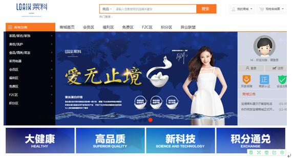 寶縵集團榮獲“中國新零售創新商業模式獎”、“中國共享消費試驗示范基地”