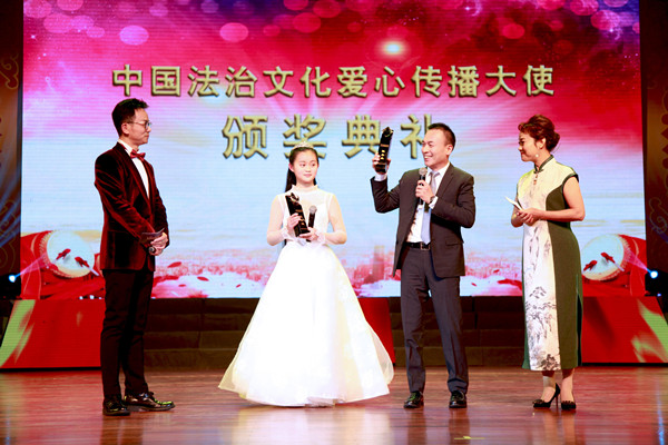 紫羅蘭家紡董事長(zhǎng)陳永兵當(dāng)選全國(guó)法治愛(ài)心大使