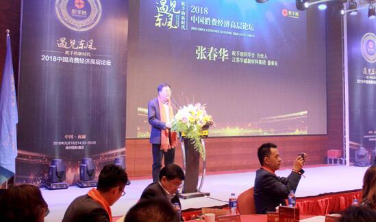 遇見東風(fēng),舵手的新時(shí)代