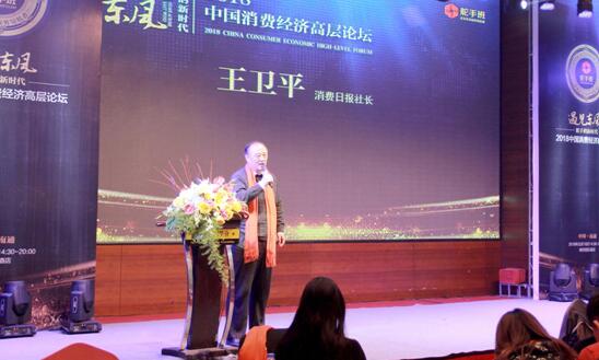 遇見東風(fēng),舵手的新時(shí)代