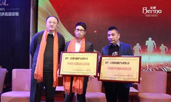 遇見東風(fēng),舵手的新時(shí)代