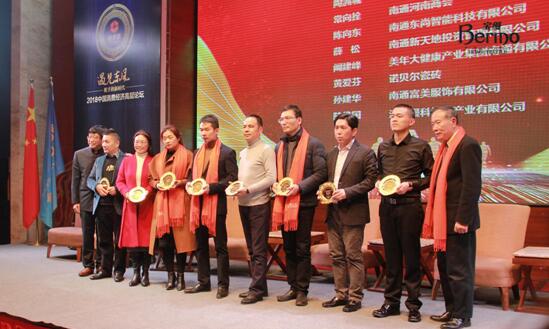 遇見東風(fēng),舵手的新時(shí)代