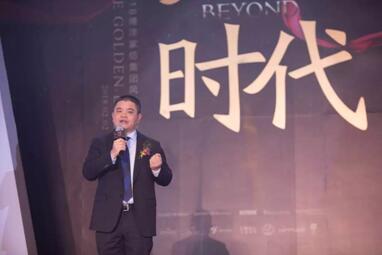 2018博洋家紡集團風尚盛典暨迎新年會圓滿落幕