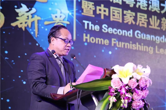 【讓新銳成為新貴】第二屆粵港澳大灣區(qū)家居及裝飾業(yè)領(lǐng)袖峰會成功召開