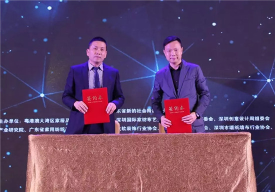 【讓新銳成為新貴】第二屆粵港澳大灣區(qū)家居及裝飾業(yè)領(lǐng)袖峰會成功召開