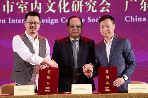 【開放創(chuàng)新共享共贏】2018深圳國際家紡家居展交流晚宴群英薈萃