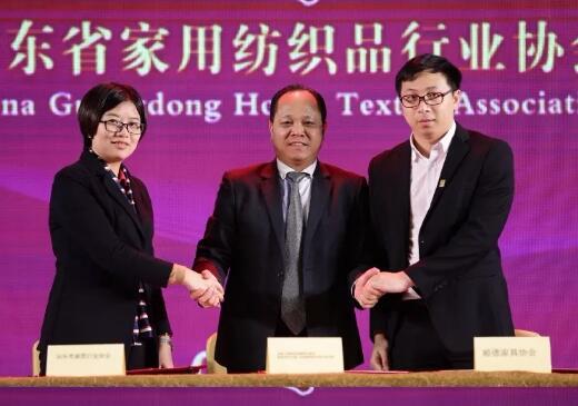 【開放創(chuàng)新共享共贏】2018深圳國際家紡家居展交流晚宴群英薈萃