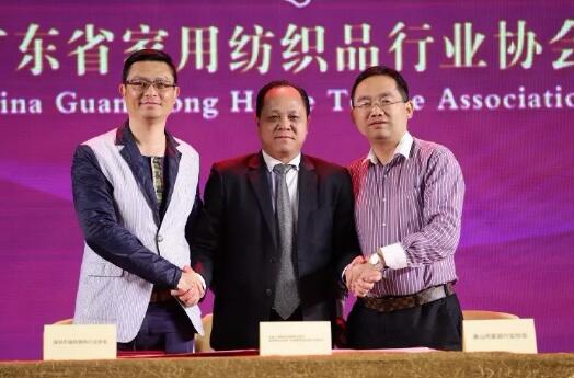 【開放創(chuàng)新共享共贏】2018深圳國際家紡家居展交流晚宴群英薈萃