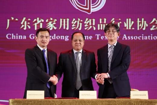 【開放創(chuàng)新共享共贏】2018深圳國際家紡家居展交流晚宴群英薈萃