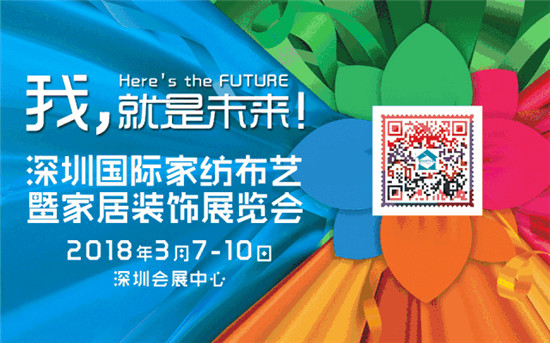 【干貨】香港本色2018流行色發布