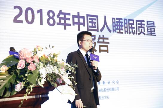 主題:傳承中醫(yī)國粹,尊享健康睡眠——夢(mèng)潔家紡&湖南中醫(yī)藥大學(xué)聯(lián)合解決失眠困擾