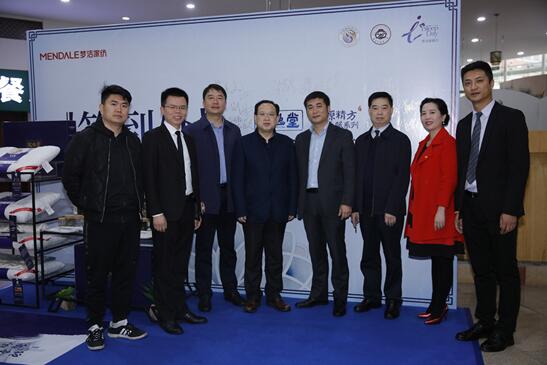 主題:傳承中醫(yī)國粹,尊享健康睡眠——夢(mèng)潔家紡&湖南中醫(yī)藥大學(xué)聯(lián)合解決失眠困擾