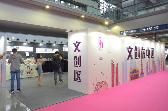 聚焦禮業新熱點第26屆春季深圳禮品家居展盛大啟幕