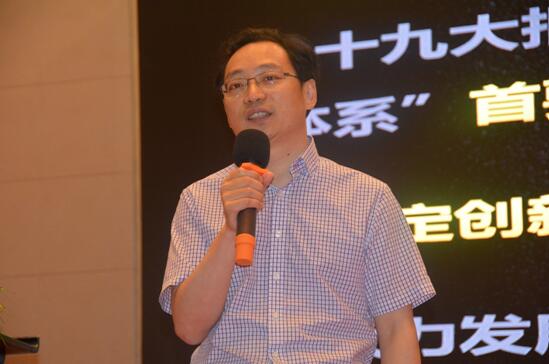 精英引領(lǐng)產(chǎn)業(yè)創(chuàng)新驅(qū)動價值——漢斯克恩灃杯•2018中國家紡家居產(chǎn)業(yè)發(fā)展高峰論壇