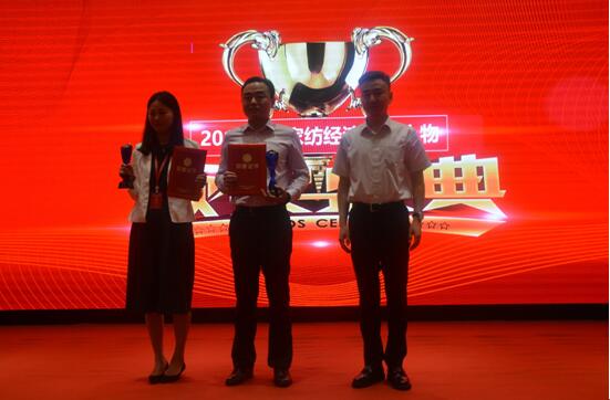 精英引領(lǐng)產(chǎn)業(yè)創(chuàng)新驅(qū)動價值——漢斯克恩灃杯•2018中國家紡家居產(chǎn)業(yè)發(fā)展高峰論壇