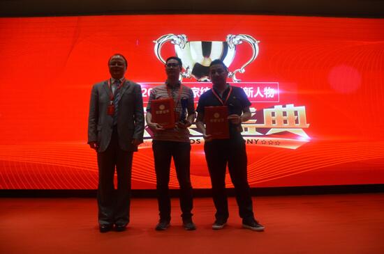 精英引領(lǐng)產(chǎn)業(yè)創(chuàng)新驅(qū)動價值——漢斯克恩灃杯•2018中國家紡家居產(chǎn)業(yè)發(fā)展高峰論壇