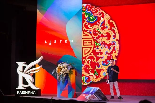 借助這場新品發布會,重新認識凱盛!