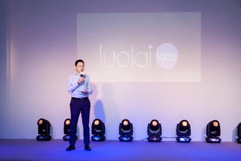 聚焦嬰童專業睡眠 締造安全基因——十年初心丨羅萊兒童2018秋冬新品發布會圓滿落幕