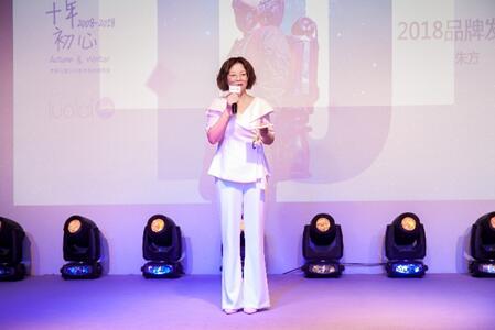 聚焦嬰童專業(yè)睡眠締造安全基因——十年初心丨羅萊兒童2018秋冬新品發(fā)布會(huì)圓滿落幕