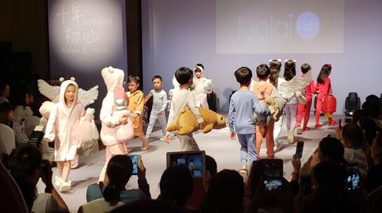 聚焦嬰童專業(yè)睡眠締造安全基因——十年初心丨羅萊兒童2018秋冬新品發(fā)布會(huì)圓滿落幕