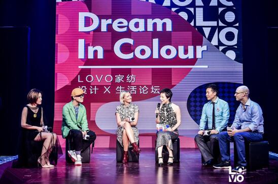 LOVO家紡品牌全面升級,開啟歐洲新銳設計新篇章!