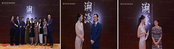 “溯源”博洋家紡2019春夏新品榮耀發布