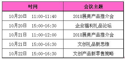 ʮ�����ڶYƷչ���܆�Ļ��������չ�^��չƷ����ͣ��