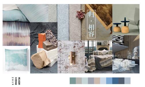 CTIC&博洋家紡|聯合推出2019家紡(床上用品)流行趨勢
