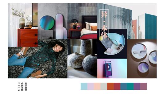 CTIC&博洋家紡|聯合推出2019家紡(床上用品)流行趨勢