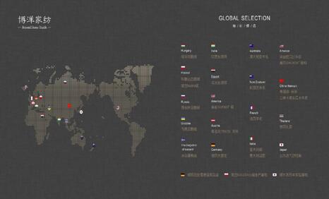 博洋家紡原材臻選,匠心呈現