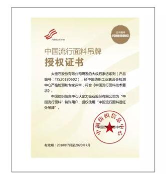 博洋家紡原材臻選,匠心呈現