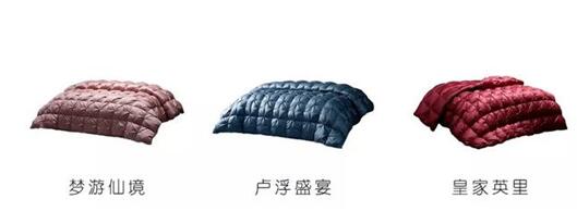 博洋家紡波蘭媽媽絨,致敬輕奢生活!