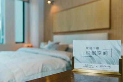 BEYOND SEVEN STAR × VISPRING攜手打造“織眠空間”