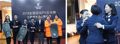 送車!送車!送車!凱盛家紡門店PK大賽轟動全城!