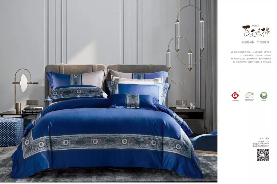 金太陽推出新品--2020之經(jīng)典“藍(lán)”忘年系列