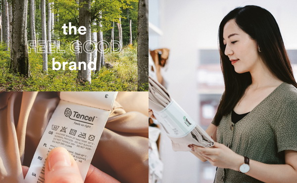 蘭精公司與Red Points合作打擊偽冒產品,維護客戶權益